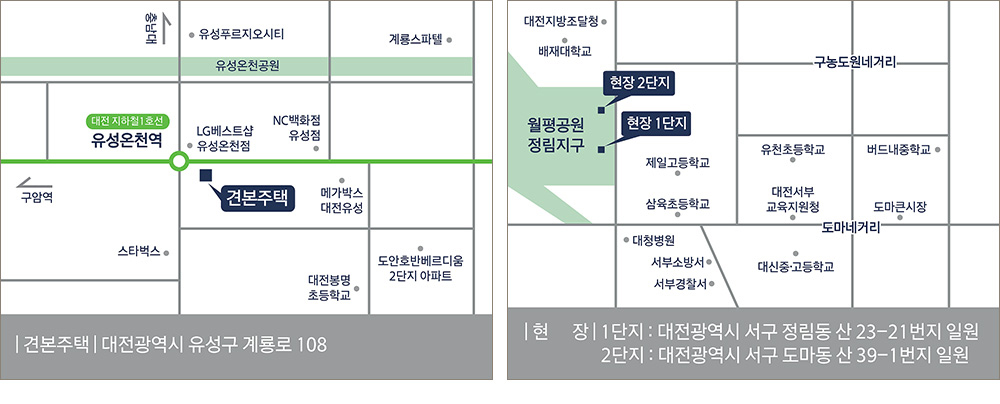 한화포레나 대전월평공원 오시는길.jpg